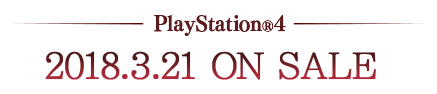 PlayStation®4 2018.3.21 ON SALE