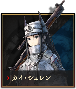 戦場のヴァルキュリア4 ｜ CHARACTER[ベルガー] | SEGA公式サイト
