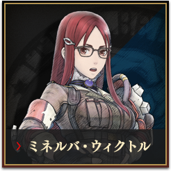 戦場のヴァルキュリア4 ｜ CHARACTER[ベルガー] | SEGA公式サイト