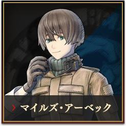 戦場のヴァルキュリア4 ｜ CHARACTER[クラウス・ヴォルツ] | SEGA公式